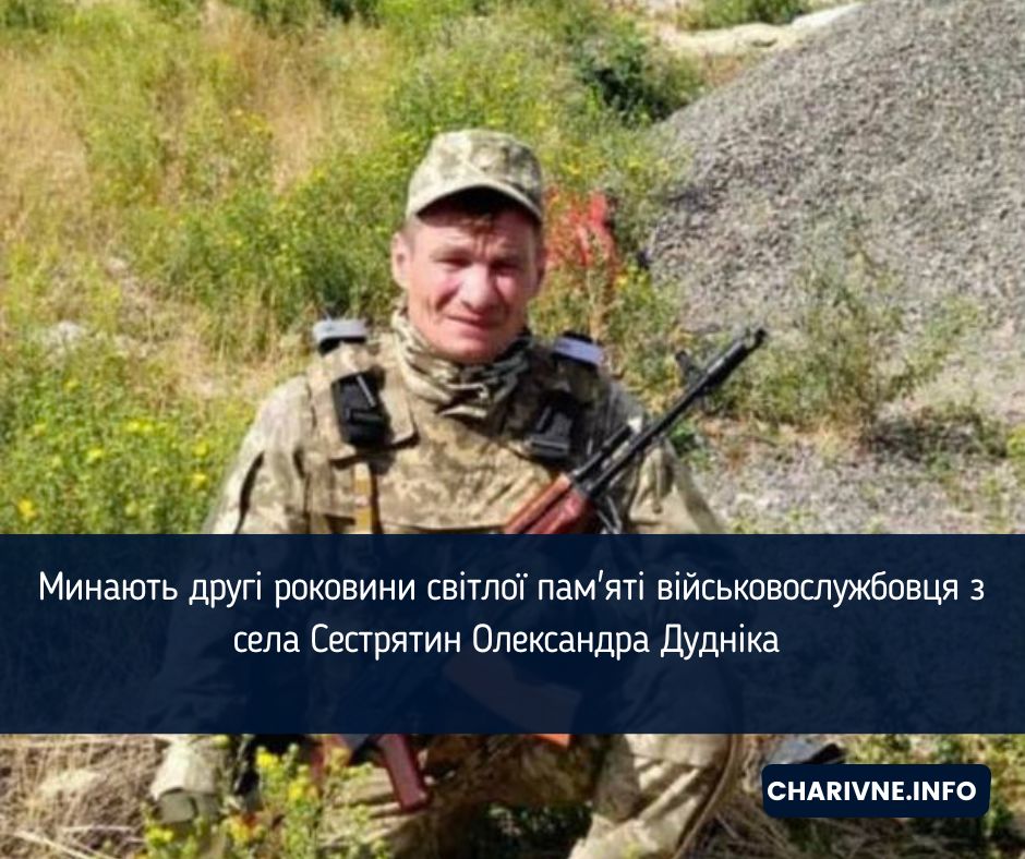 Фото ілюстративне